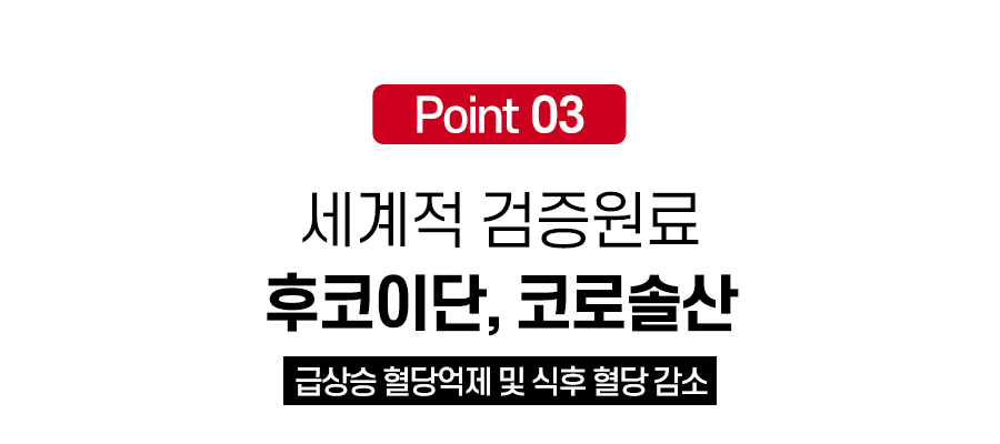 혈당 브레이크 뜻