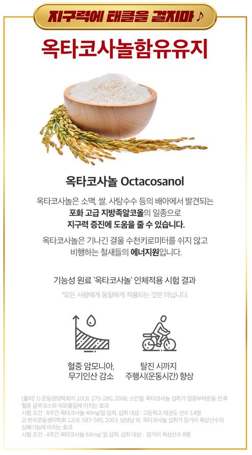 사군자 프리미엄 부작용