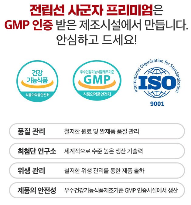 사군자가격