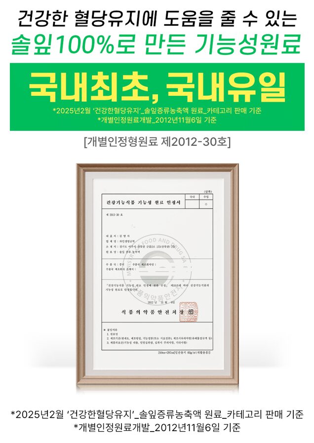 더파인프리미엄 효능