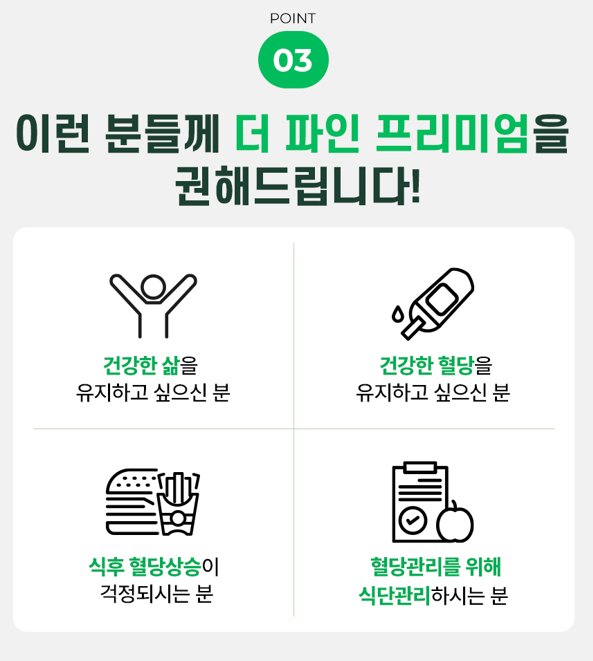더파인 후기