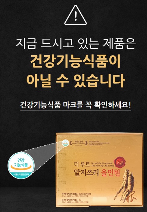 알지3