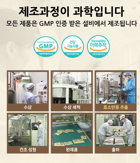 알지3 효능
