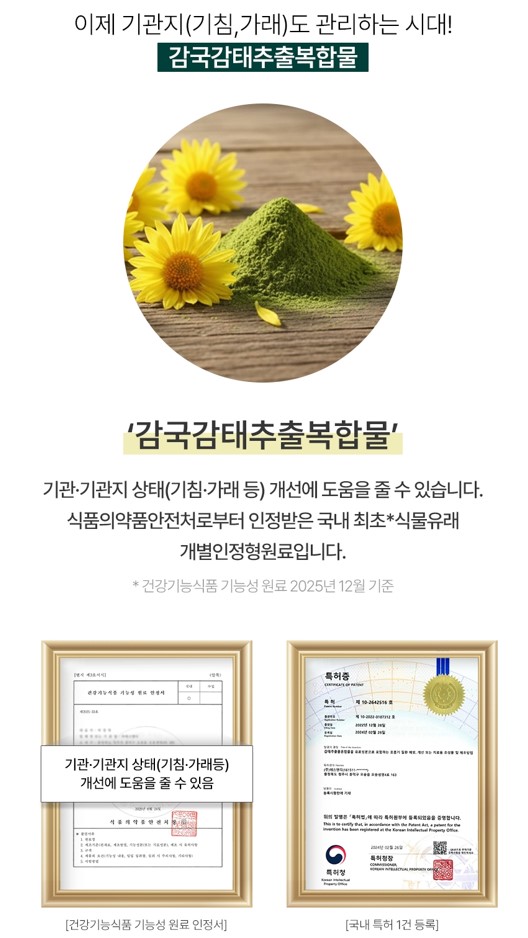 백세청윤 가격