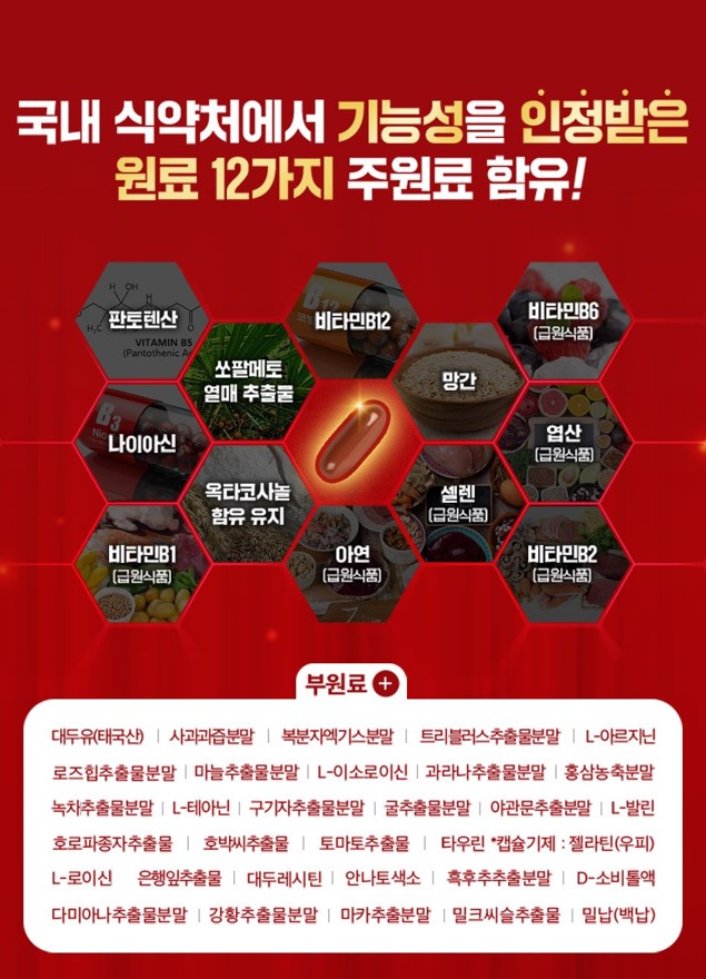 미라클포맨가격