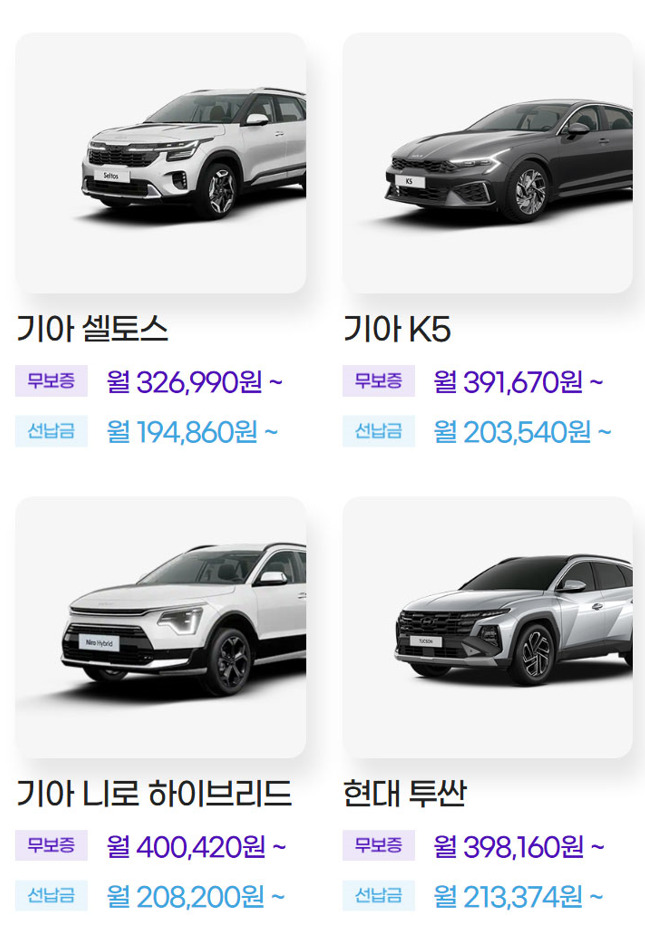 카슐랭블로그