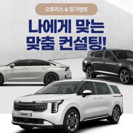 렌트박스