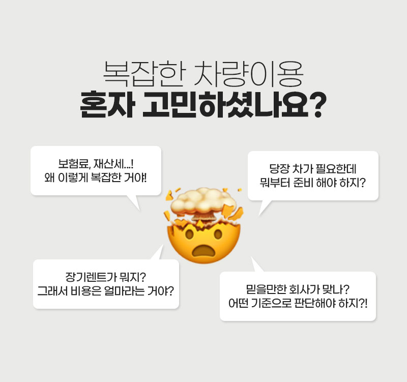 오토다이렉트카 후기