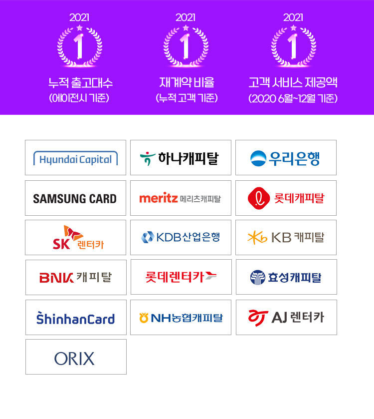 수빈아빠 타타타 장기렌트카 후기