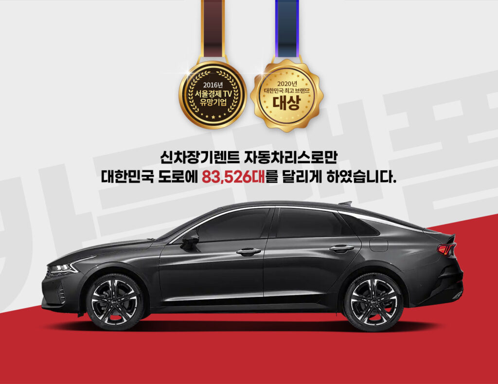 카플랫폼 후기