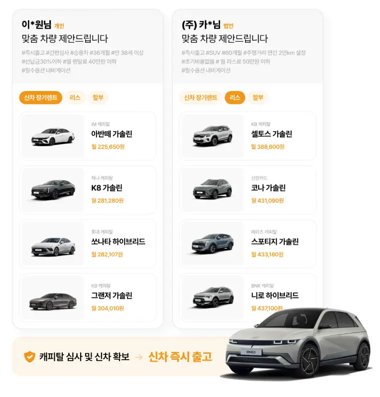 카밋 후기