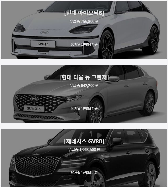 올카 후기