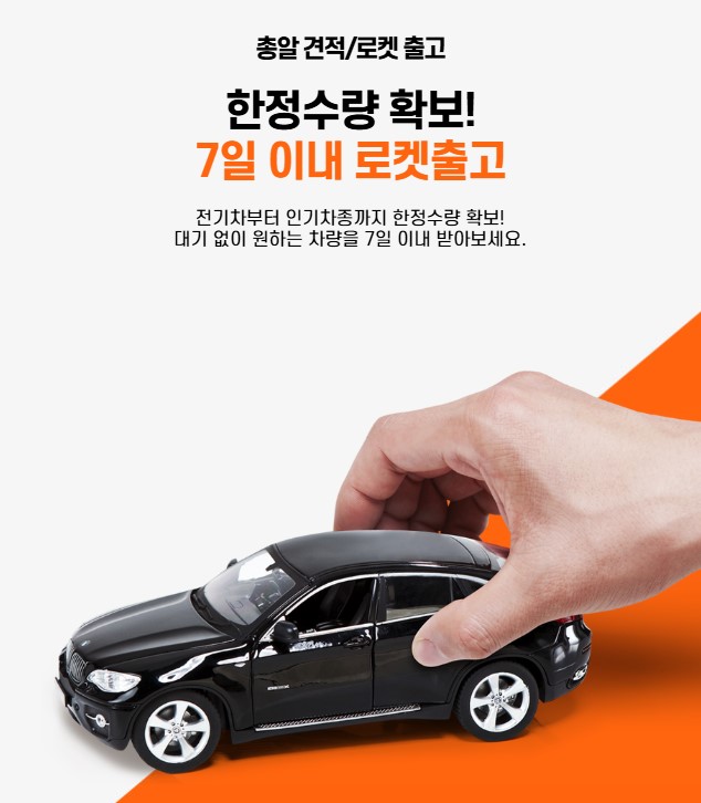 베스트오토플랜 후기