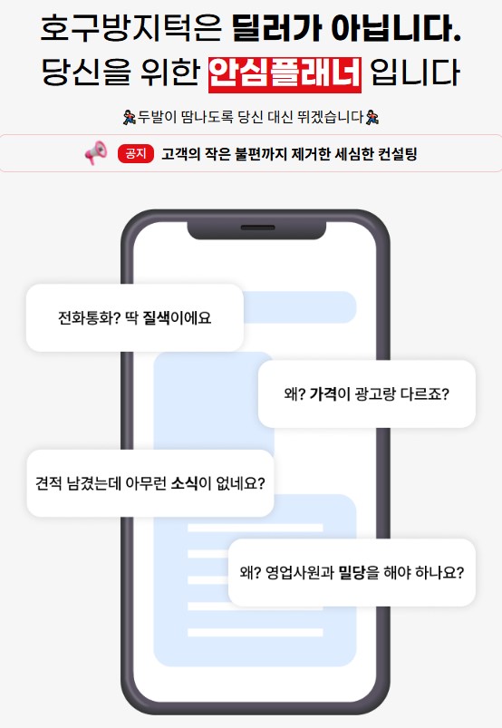 호구방지턱 장기렌트카 리스 가격 후기