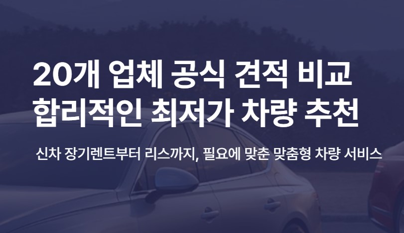 렌트몰