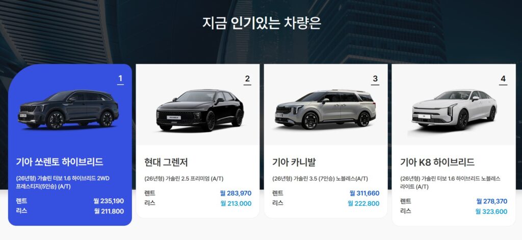장기렌트카 렌트몰 가격 후기