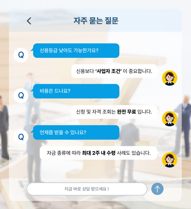 2026년 소상공인 정책자금