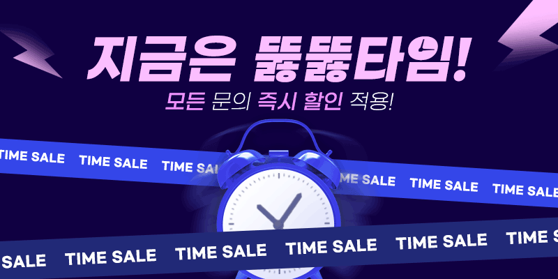 뚫뚫배관 후기
