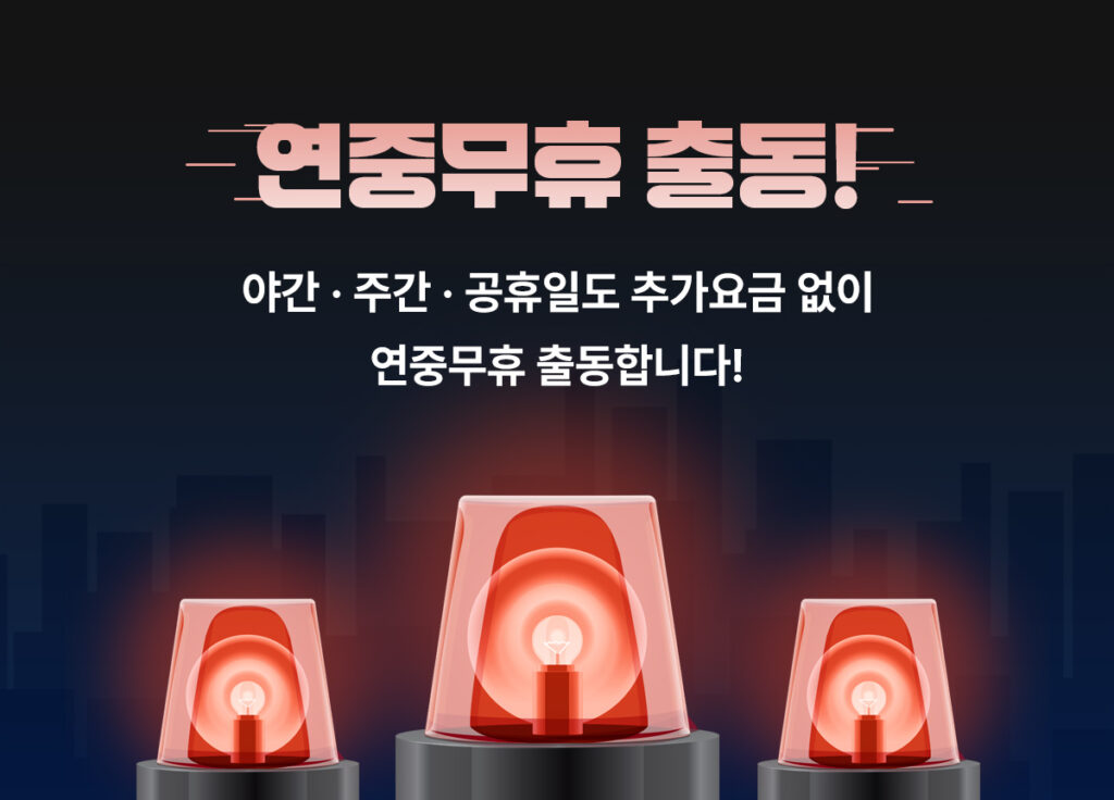 배관솔루션 가격