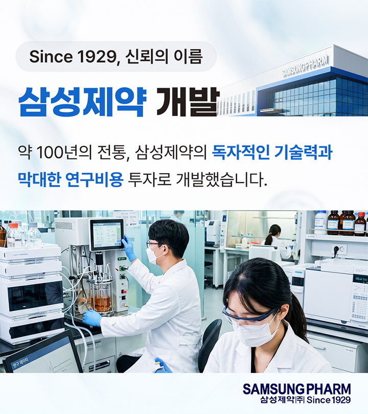 쾌변슬림솔루션 프리미엄 골드