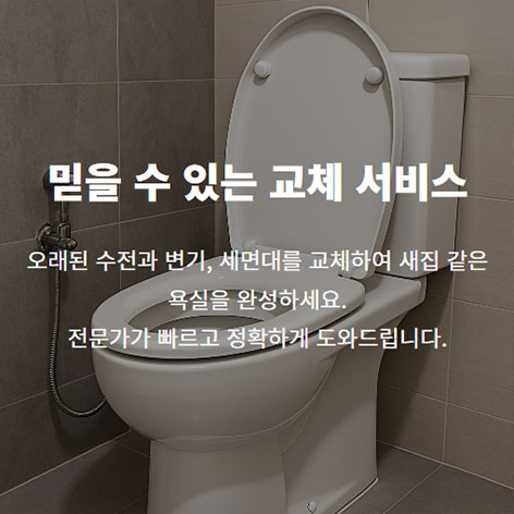 베테랑홈케어