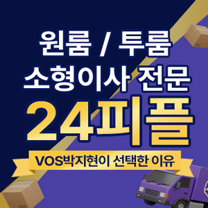 24피플