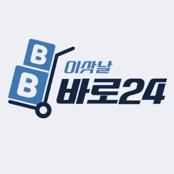 바로이사