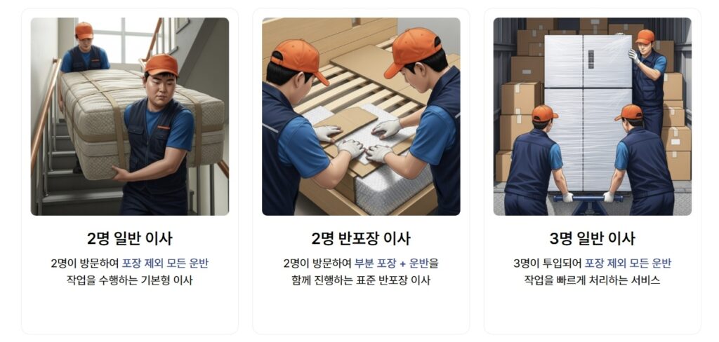 바로이사몰