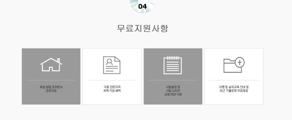 병목목회상담사