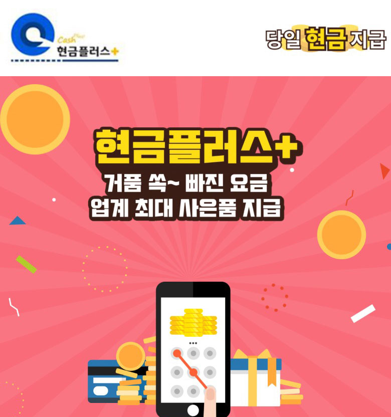 다온인터넷