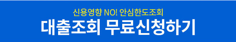 햇살론서민대출