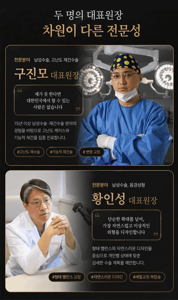 하이스트 비뇨기과 가격