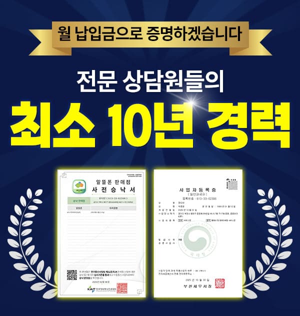 판다넷 인터넷