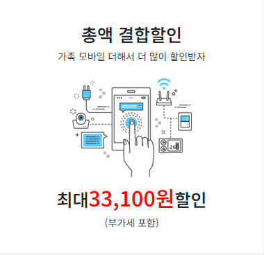 다온 인터넷
