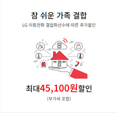 다온 인터넷 후기