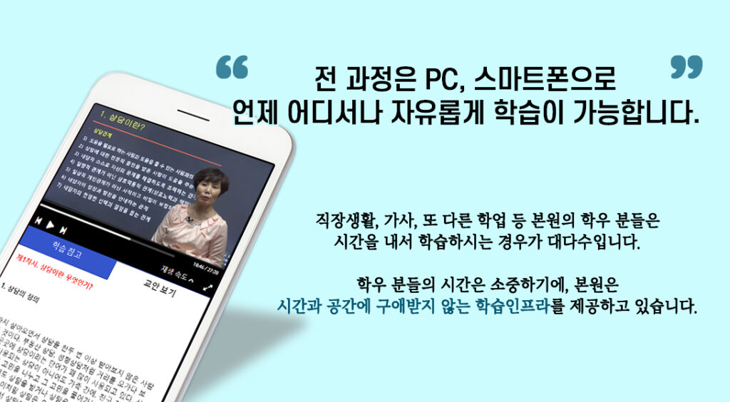 사회교육중앙회 자격증 인정