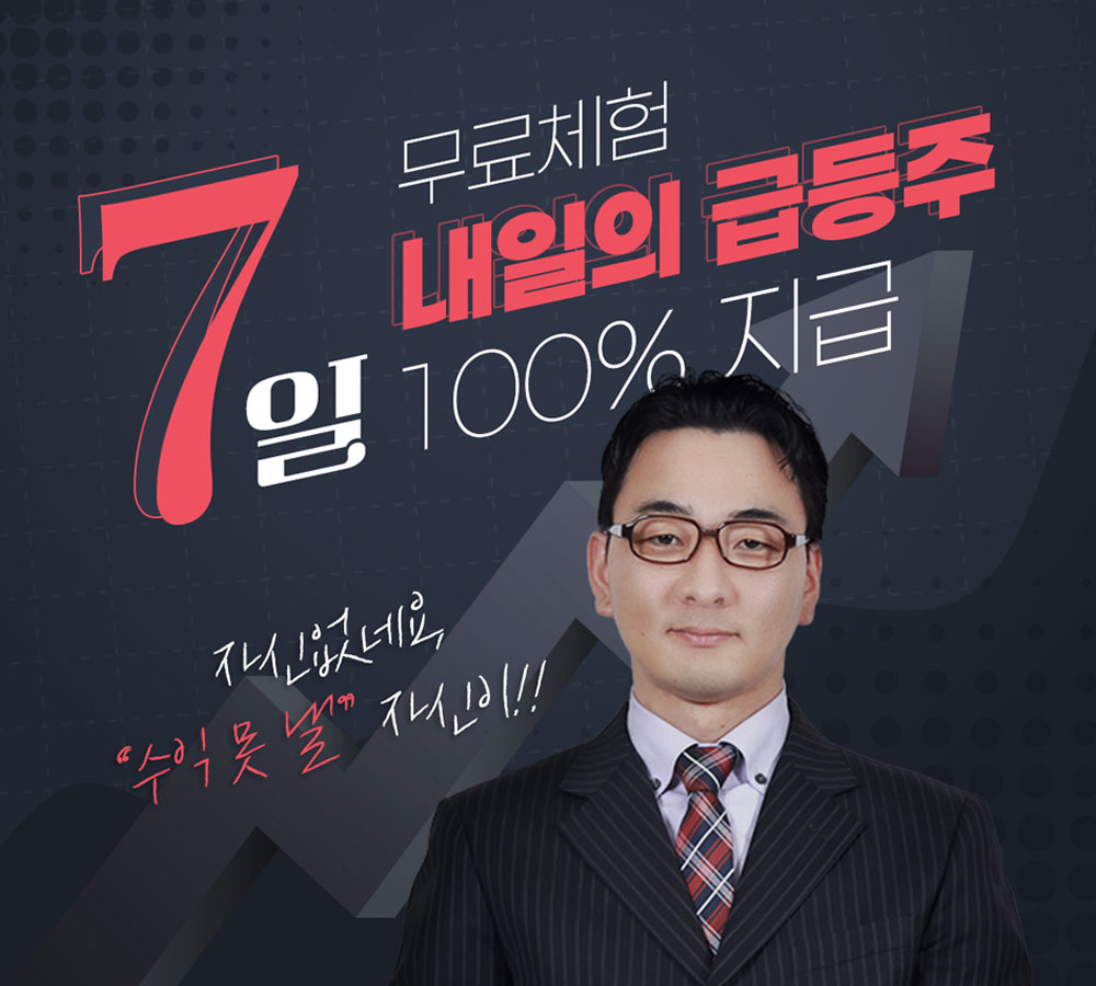 딜사이트S 황금맥