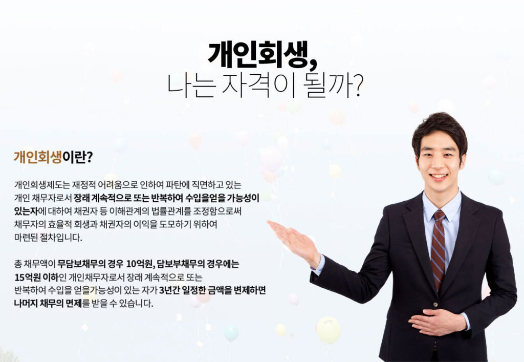 법무법인 서앤율 사무장