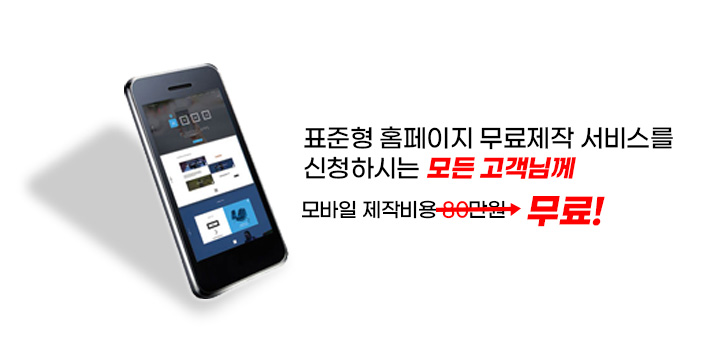 바른웹디자인