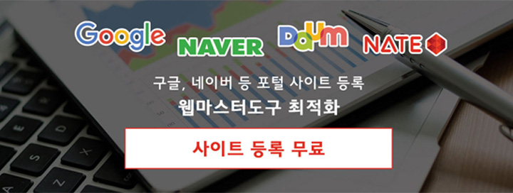 바른웹 가격