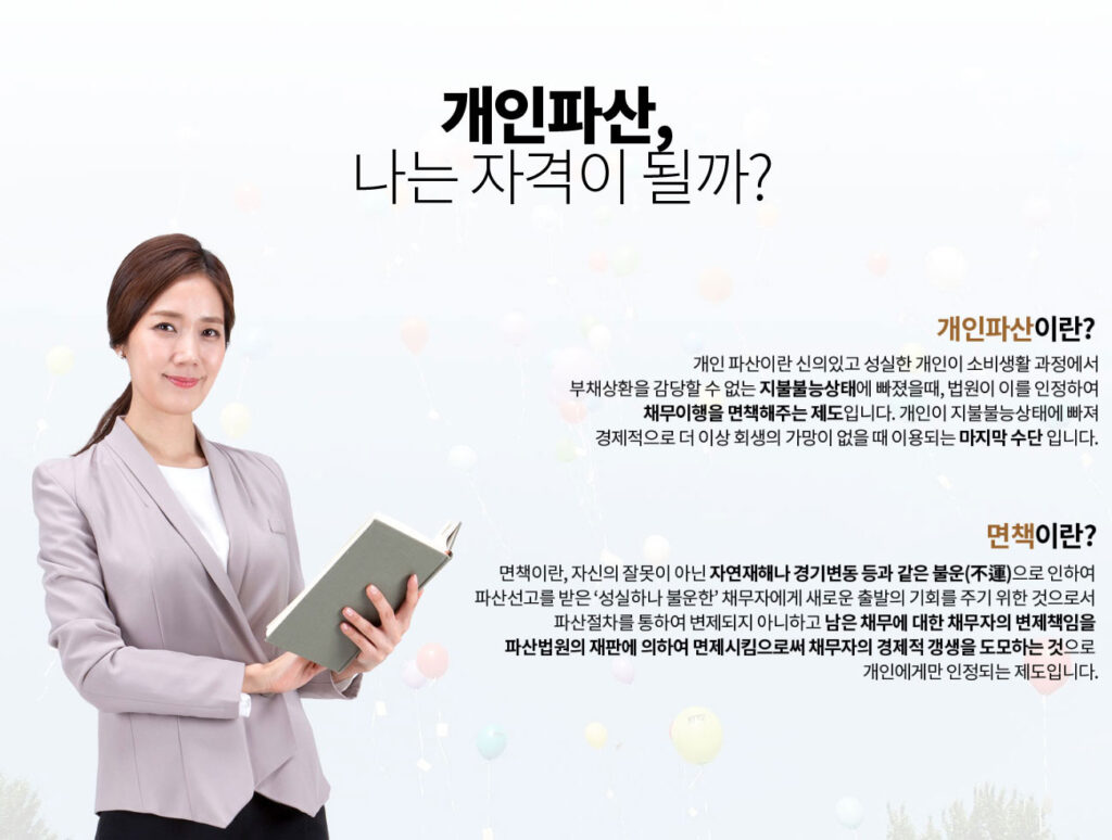 법무법인서앤율 서울분사무소