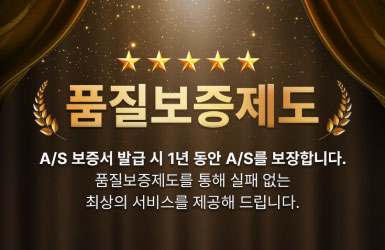 배관관리사 비용