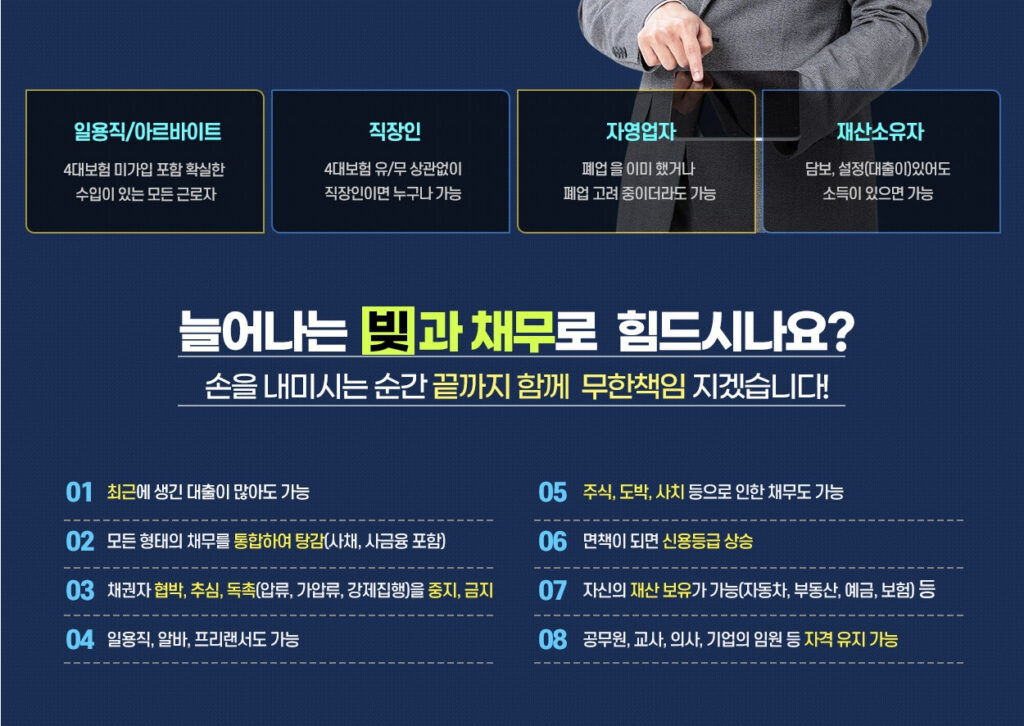 법무법인 파로스 변호사
