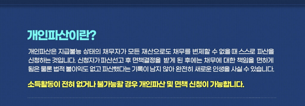 법무법인 파로스 상담