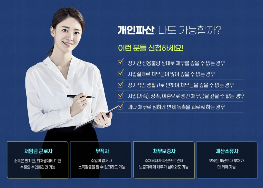 파로스