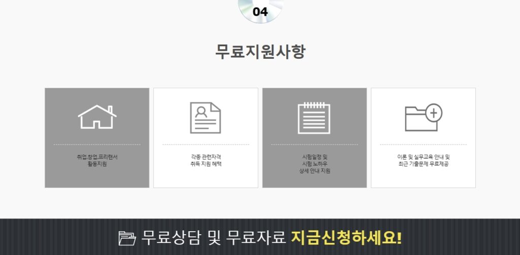 심리상담사 자격증