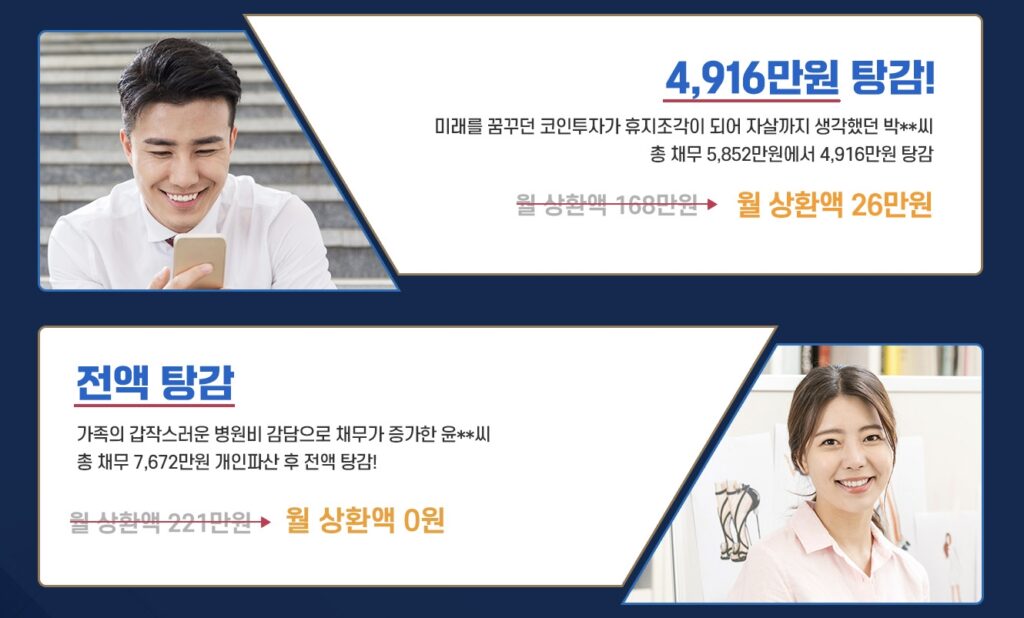 법률사무소 신안 후기