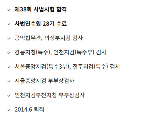 이정용 법률사무소