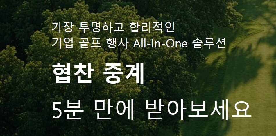 필드멘토