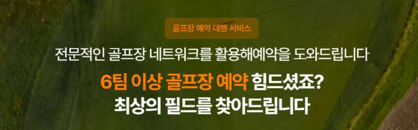 필드멘토 주식회사